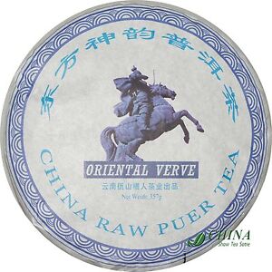 2019 Year * Oriental Verve Puer Cake TEA  * chinese bing dao raw puer tea