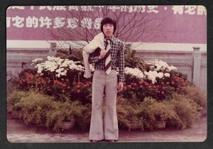 Original Chinese Color Photo bell-bottoms bootcut pants China Youth 1980s - Picture 1 of 1