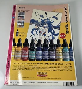 Comickers Magazin Comic Guide Anime Japan 1997 - Bild 1 von 9
