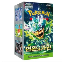 Pocket Monster Card Game Scarlet & Violet Mask of Change Booster Box Sealed Kore - Picture 1 of 9