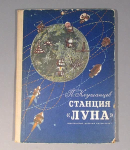 Book Space Russian Spaceship Soviet Moonflight Children Old Vintage Moon Lunar - Imagen 1 de 1
