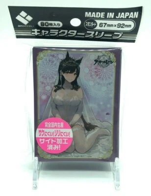 Funda de personaje de brócoli - Azur Lane "Atago Wedding Ver" - Nueva sellada 80 unidades Foto 1 de 2