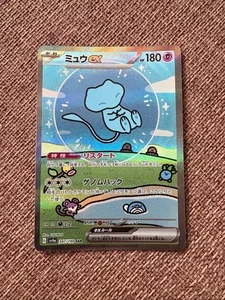 Mew ex SAR 347/190 SV4a Shiny Treasure 2023 Pokemon Card Japanese Alt Art 221 - Picture 1 of 10