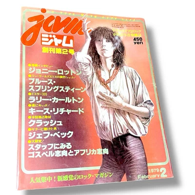 Music Magazine Jam 1979 patty smith japan - Image 1 of 4