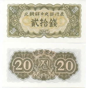 Korea 20 Chon Cent 0.20 Won 1947 P6 UNC *Rare* - Picture 1 of 1