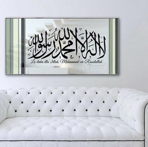 Pegatina de pared islámica Kalima arte de pared islámico mural decoración islámica del hogar regalo K4 - Imagen 1 de 9