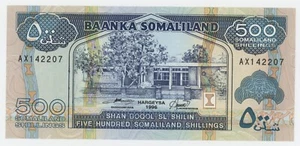 Somaliland 500 Shilin 1996 Pick 6.b UNC Uncirculated Banknote - Picture 1 of 2
