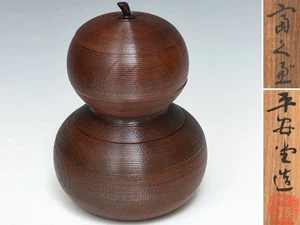 Yamada Heiando (Zou), Fukube Bento Box, 4-stufig, Open Box - Bild 1 von 10