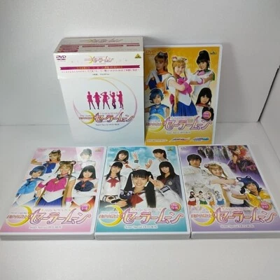Pretty Soldier Sailor Moon Super Special DVD-BOX - Image 1 of 4