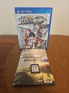PS Vita The Legend of Heroes: Trails of Cold Steel Super Price Japanese - Picture 1 of 8