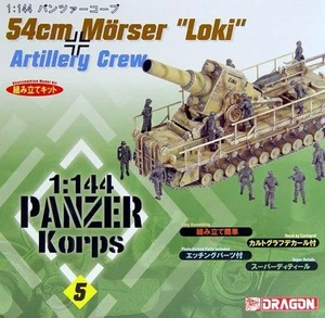 Panzer Korps 5 - 54cm Mortar Loki & Artillery Crew - Picture 1 of 2