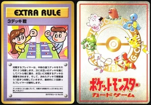 3 DECK BATTLE EXTRA RULE VENDING SERIES 3 POKEMON JAPANESE LP - Bild 1 von 4