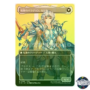 Cecil, Dark Knight R - Foil - Borderless 380 FINAL FANTASY MTG Japanese - Picture 1 of 5
