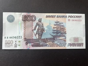 Russia 500 rubles, 1997 (2010), P-271d, UNC - Picture 1 of 6