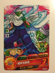 Dragon Ball Heroes HJ4-05 - Imagen 1 de 1