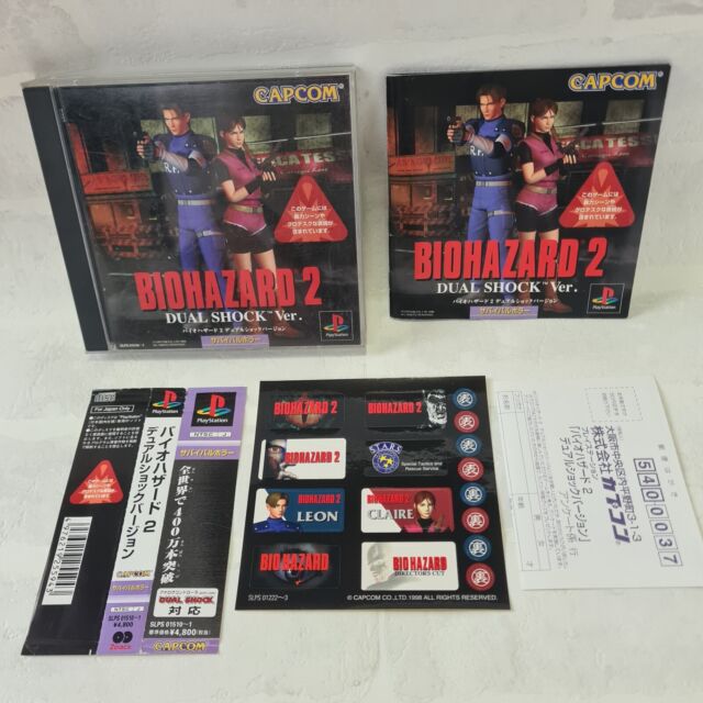 Jogos da saga resident Evil para ps4 Resident evil 2 Resident evil 5 etc -  Hobbies e coleções - Samambaia Sul (Samambaia), Brasília 1257108413