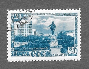 USSR Scott #1307 ~ Used NH - Picture 1 of 1