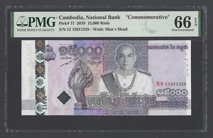 Cambodia 15,000 Riels 2019 P71 "Commemorative" Uncirculated Grade 66 - Picture 1 of 2