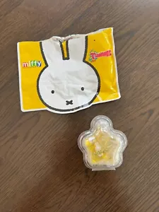 Tsunameez Miffy Keychain - Yellow - Open Bag - Picture 1 of 1