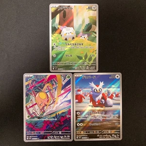 Togedemaru 090/080 Armarouge 080/078 Delibird 074/063 AR Pokemon 3Set #102205 - Bild 1 von 7