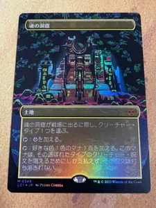 Foil Cavern of Souls Borderless LCI MTG Japanese Lost Caverns of Ixalan NM - Picture 1 of 2
