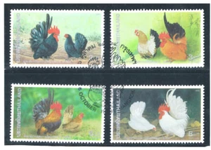 THAILAND 1991 Bantam Chickens (Fauna) FU - Picture 1 of 1