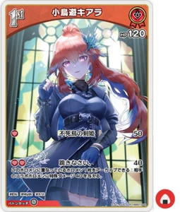 Hololive TARJETA OFICIAL hBP01-066 R Takanashi Kiara Vtuber Japonés - Imagen 1 de 2