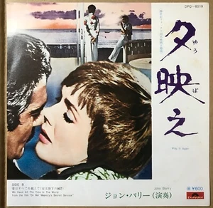 John Barry The Tamarind Seed / JAPAN 7INCH - Imagen 1 de 5