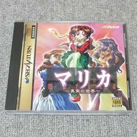 Segasaturn Sega Saturn Marika Truth World Software JPN Vintage Limiited Edition
