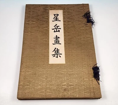 Антикварная японская книга живописи Seigaku Gwashu коллекция Star Hill ксилограф - Изображение 1 из 4
