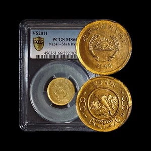 NEPAL. 1954, 2 Paisa - PCGS MS66 - Shah Dynasty, Kukri Blade, VS2011 - Picture 1 of 5