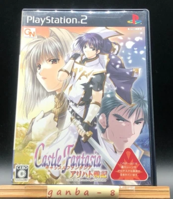 Arihato Senki (PS2 ) (Sony Playstation 2,2005) from japan - Image 1 of 4
