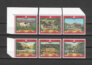 OMAN 1997 SG 460/465 MNH - Bild 1 von 1