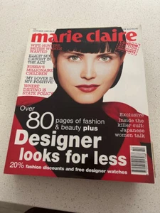 Marie Claire Magazine: October 1995 - Picture 1 of 1