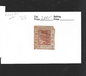 China - Shanghai #4 CV 2250 $ Real ??? Sie entscheiden sich für den Verkauf als Fälschung - Bild 1 von 1