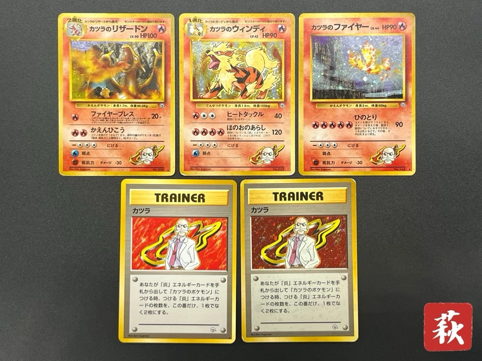 (LP) Blaine's Charizard Moltres Arcanine 1999 5set Pokemon Card JP #2508060012 - Image 1 of 4