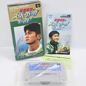 TAKEDA NOBUHIRO SUPER CUP SOCCER Super Famicom Nintendo 6105 sf - Picture 1 of 6