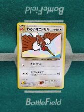 Dark Fearow No.022 GB Game Boy Promo Pokemon Card Japanese 2001 SP