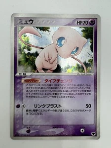 Mew 005/016 Constructed Starter Deck 1st Edition Holo Japanese Pokemon Card M1 - Picture 1 of 14