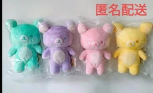 Sun-X Rilakkuma 20 Colores Peluche Temporadas 4 Tipos Set Nuevo, Sin Usar - Imagen 1 de 2