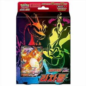 Pokemon Sword & Shield Starter Set VMAX Charizard - Coreano - Nuevo y EMBALAJE ORIGINAL - Imagen 1 de 1