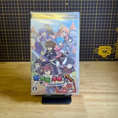 Ken to Maho to Gakuenmono. Final Shinnyusei wa Ohimesama Sony PSP Japanese NEW - Image 1 of 4