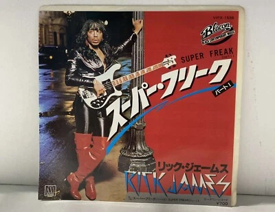 Rick James	- Super Freak -  SINGLE -  JAPAN - VINYL 7" - VIPX-1596 - Image 1 of 3