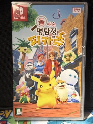 NEW SEALED Nintendo Switch Detective Pikachu Returns (Korean English Chinese) - Image 1 of 2