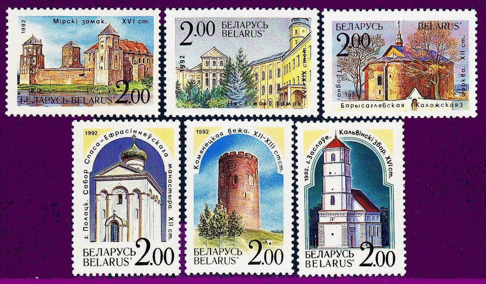 Belarus 1992  OLD Churches & Castles FULL set  MNH  - Image 1 of 1