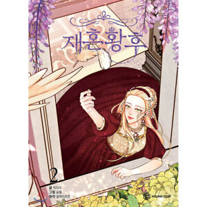 The Remarried Empress Vol 2 Korean Webtoon Book Manga Comic Manhwa / New / +Gift