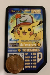 Pikachu Pokemon Ga-ole Disco Juego Raro De Japón Takara Tomy Envío Gratis - Imagen 1 de 2