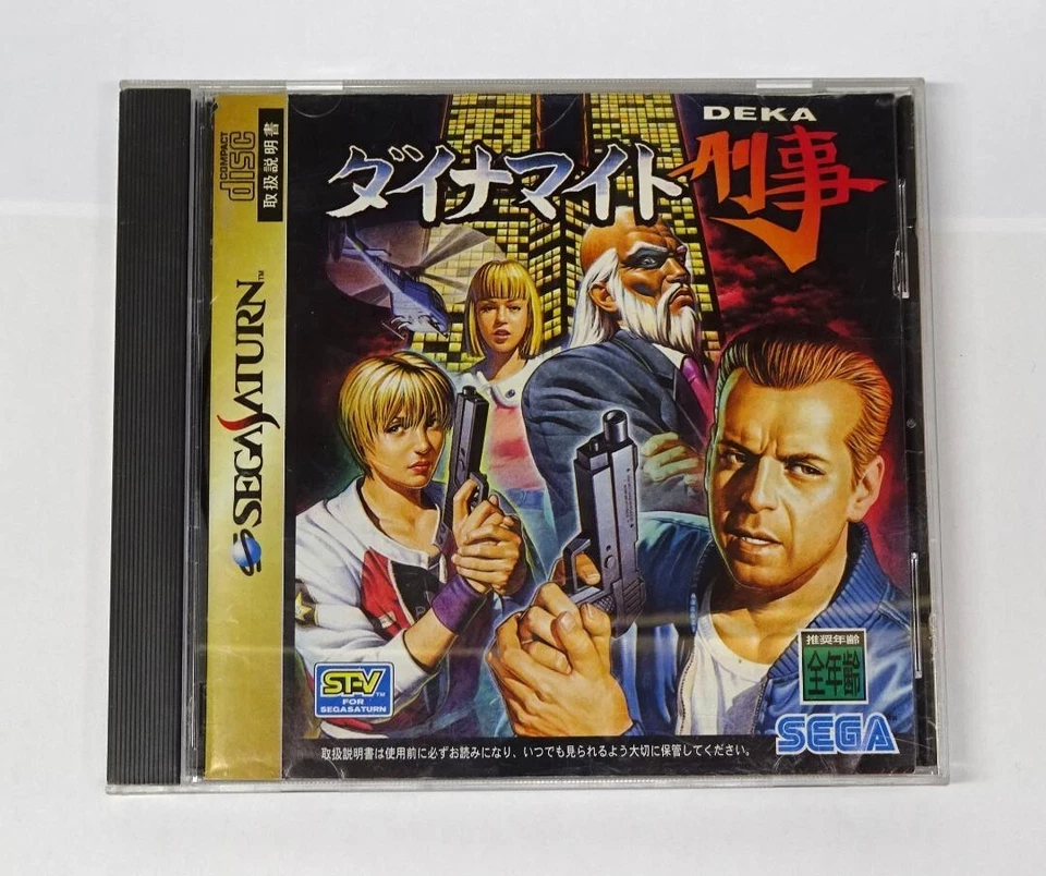 Sega Saturn Dynamite Deka Cop Japón SS Foto 1 de 1