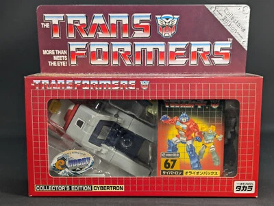 Transformers G1 E-Hobby Orion Pax Dion SEALED Takara 67 Kup Repaint Japanese - Image 1 of 4