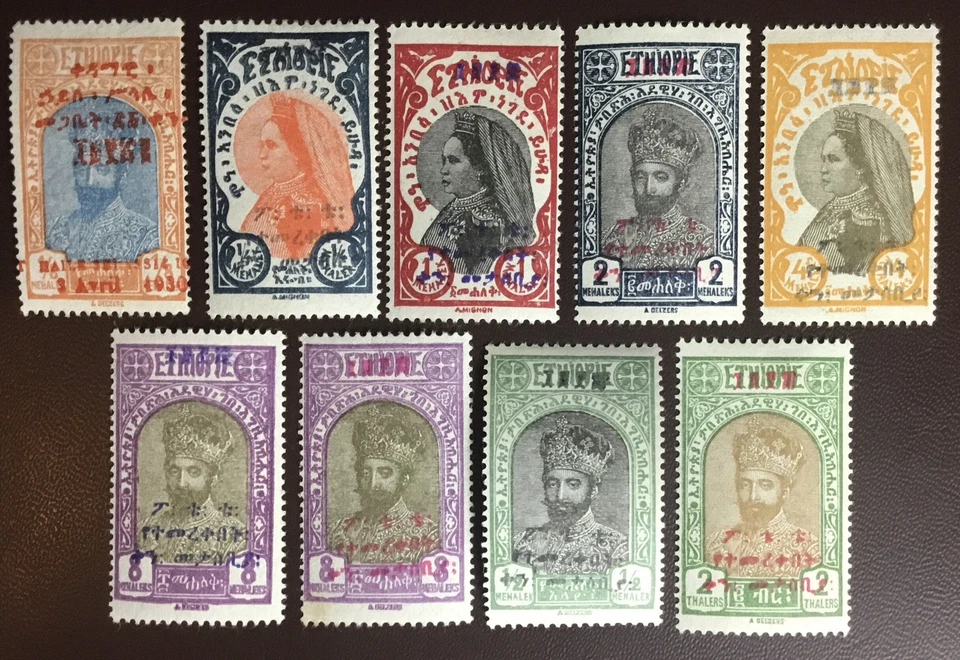 Ethiopia 1928 New Post Office Set To 2t MH — 第 1/1 张图片